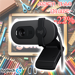 Brio 100, Logitech, Webcam, Full HD 2MP, mic GRAPHITE-USB. Brio 100, Logitech, Webcam, Full HD 2MP, mic GRAPHITE-USB.