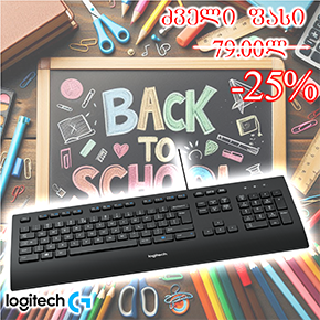 K280e, Logitech, Keyboard, USB 1.8m, BLACK. K280e, Logitech, Keyboard, USB 1.8m, BLACK.