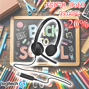 H340, Logitech, Earphone, computer headset, with noise-canceling mic BLACK USB 1.8 m 1Y, Black. H340, Logitech, Earphone, computer headset, with noise-canceling mic BLACK USB 1.8 m 1Y, Black.