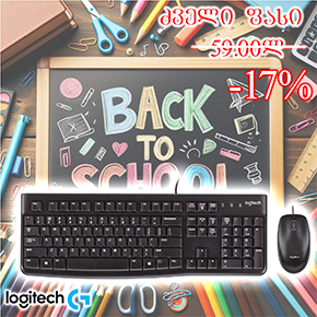 MK120, Logitech, Keyboard, USB COMBO, ENG/RU, BLACK. MK120, Logitech, Keyboard, USB COMBO, ENG/RU, BLACK.